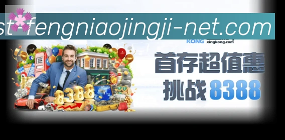 蜂鸟竞技平台生态图